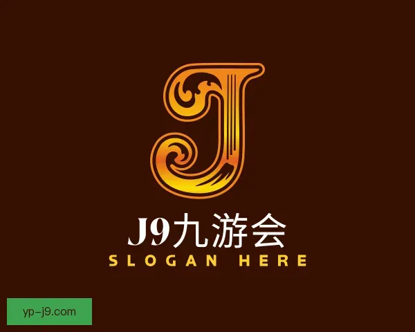 了解J9九游会